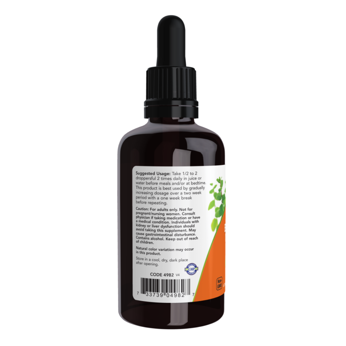 Green Black Walnut Wormwood Complex Liquid 59ml - Now Foods